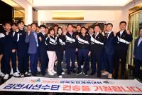 [NSP PHOTO]배낙호 김천시장, 제63회 경북도민체전 출전 김천시 선수단 훈련장 찾아 격려