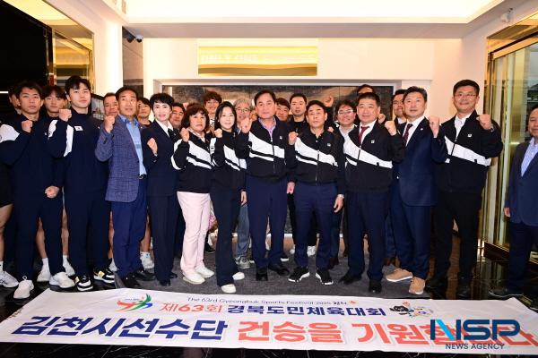 NSP통신-배낙호 김천시장은 지난 29일 다가오는 제63회 경북도민체육대회를 앞두고 관내 훈련장을 방문해 선수단을 격려하고 훈련 상황을 점검하는 시간을 가졌다. (사진 = 김천시)