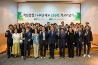 [NSP PHOTO]대구사이버대, 개교 23주년 기념행사 성료