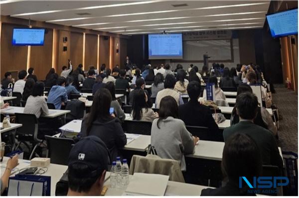 NSP통신-한국장학재단은 지난 15일, 17일, 29일 3일간 재단 본사 9층 대강당과 연세대학교세브란스빌딩 대회의실에서 전국 대학의 학자금 지원 담당자 250여 명이 참석한 가운데 2025년 국가장학금 업무 시스템 교육을 진행했다. (사진 = 한국장학재단)