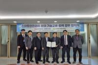 [NSP PHOTO]KORAD·KEPCO, 방폐물 안전관리 스마트화 상호협력