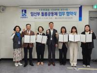[NSP PHOTO]수원시, 중위소득 150% 이하 임신부에 가사 지원 서비스