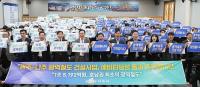 [NSP PHOTO]나주시, 나주-광주 광역철도 예비타당성 조사 통과 촉구