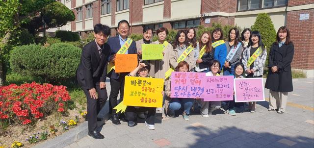 NSP통신-29일 아침 인사 캠페인에 참석자들이 기념촬영을 하고 있다. (사진 = 숙지중학교)