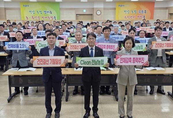 NSP통신- (사진 = 전남농협)