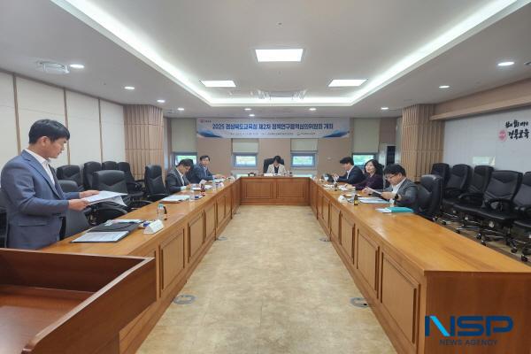 NSP통신-경상북도교육청은 지난 29일 2025년 정책 연구의 방향성과 주요 연구과제 선정을 위한 정책연구용역심의위원회를 개최했다. (사진 = 경상북도교육청)