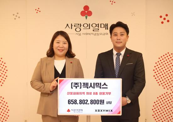 NSP통신-서울 사랑의열매 정민주 팀장(왼쪽), 젝시믹스 박원일 팀장(오른쪽)