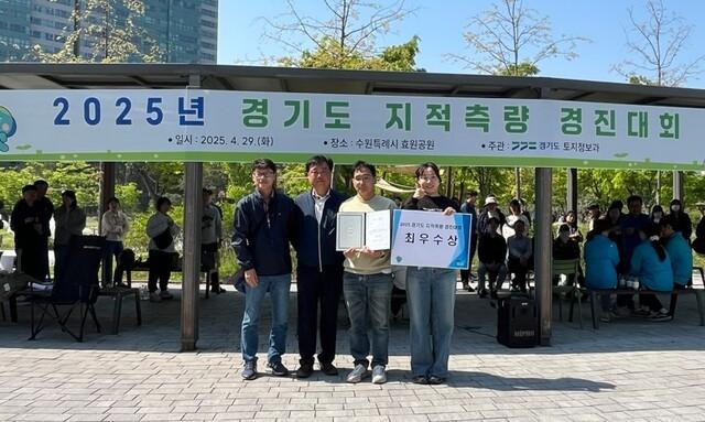 NSP통신-29일 화성시 관계자들이 경기도 지적측량 경진대회에서 최우수상 수상 후 기념촬영을 하는 모습. (사진 = 화성시)
