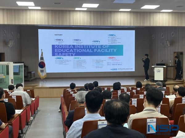 NSP통신-경상북도교육청은 30일 구미시에 있는 경상북도교육청연수원 인재관에서 PRIDE-경북 미래학교 조성 사업, 진화를 꿈꾸다를 주제로 2025년 공간재구조화 사업담당자 120여 명이 참석한 가운데 사업담당자 워크숍을 개최했다. (사진 = 경상북도교육청)