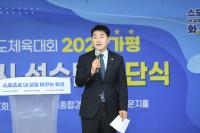 [NSP PHOTO]화성시의회, 경기도체육대회 화성시 선수단 승리 기원