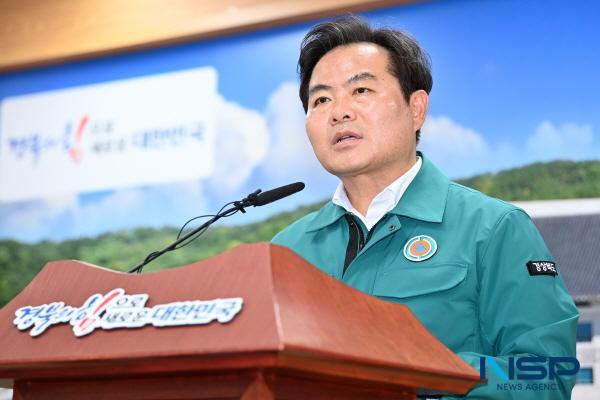 NSP통신-경상북도는 30일 도청 브리핑룸에서 제21대 대통령선거 대비 경북 지역공약을 공식 발표했다. (사진 = 경상북도)
