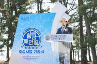 [NSP PHOTO]화성시의회, 시민과 함께 황금해안길 걷겠다