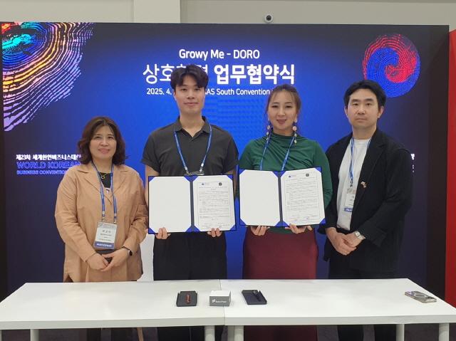 NSP통신-안산시가 미국 애틀란타에서 개최된 제23차 세계한인비즈니스대회에 관내 우수 중소기업 5개 사를 파견해 총 2940만불 규모의 수출계약 성과를 달성했다. (사진 = 안산시)