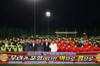 [NSP PHOTO]이강덕 포항시장, 도민체전 앞둔 선수단 격려
