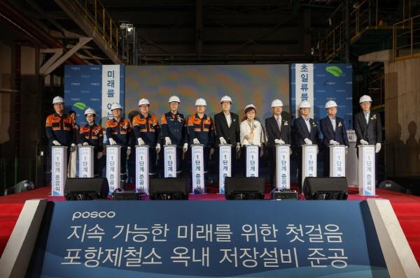 NSP통신-이강덕 포항시장은 30일 포스코 본사 및 포항제철소 내 준공 현장에서 열린 포스코 포항제철소 선형 Shed 야드 밀폐설비 준공식에 참석했다. (사진 = 포항시)
