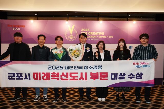 NSP통신-군포시가 대한민국 창조경영 2025 미래혁신도시 부문에 선정된 가운데 하은호 시장을 비롯한 시 관계자들이 수상 기념촬영을 하고 있다. (사진 = 군포시)