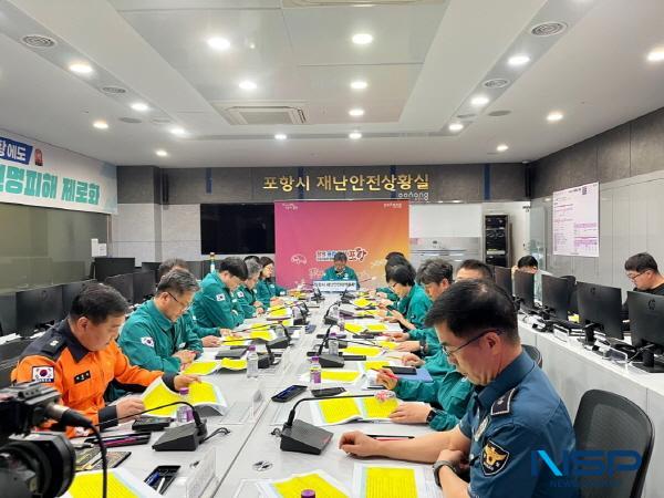 NSP통신-포항시는 30일 태풍과 극한강우로 인한 도시침수에 대비해 포항형 도시침수 대비 안전한국훈련을 실시했다. (사진 = 포항시)