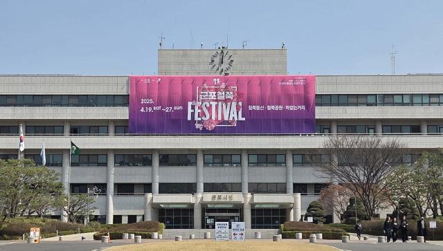 NSP통신-군포시청 전경. (사진 = 군포시)