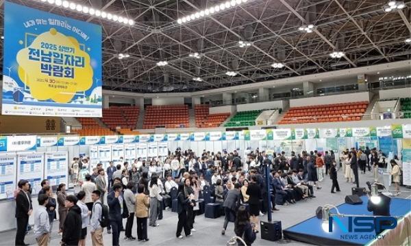 NSP통신-한국장학재단은 30일 목포 실내체육관에서 개최하는 2025 상반기 전남 일자리 박람회에 취업연계 장학금 정책홍보관을 최초로 운영했다. (사진 = 한국장학재단)