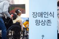 [NSP PHOTO]카카오게임즈, 세브란스 재활병원 소아환자들 위한 게임캠프 종료