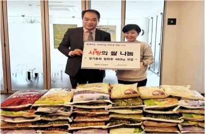 [NSP PHOTO]한국주택협회 정기총회서 기부받은 쌀 청년재단에 전달