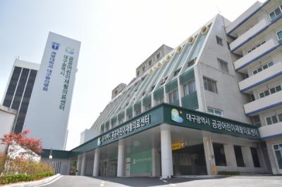 [NSP PHOTO]계명대 대구동산병원, 대구광역시 공공어린이재활의료센터 개소