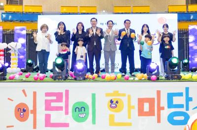 [NSP NEWS Image]수원시 새로운 희망 빛나는 미래 어린이 놀이 한마당 개최