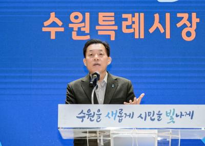 [NSP PHOTO]수원시 정책발굴 역량 키우는 주민참여예산학교 개최