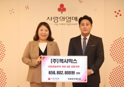 [NSP PHOTO]젝시믹스, 서울 사랑의열매와 산불 피해 지역 물품 지원