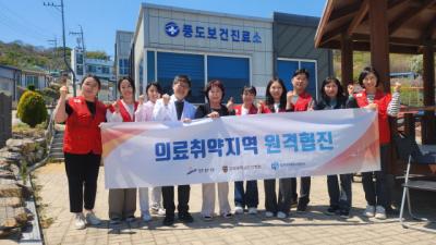 [NSP NEWS Image]안산시-고려대학교안산병원 ‘맞손’…의료취약지 원격의료 추진