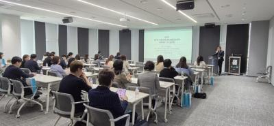 [NSP PHOTO]경기도교육청 2025 권역별 진로체험지원센터 네트워크 협의회 개최