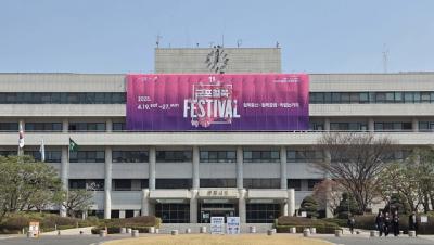 [NSP PHOTO]군포시, 25년도 개별주택가격 공시 및 이의신청 접수