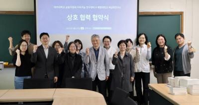[NSP PHOTO]계명대·제주대, 지속가능 사회 전환 위한 연구 협력 맞손