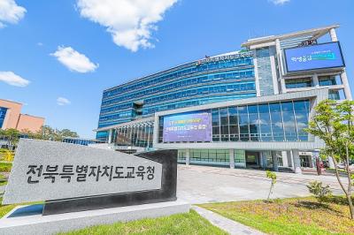 [NSP PHOTO]전북교육청, 내달 3일 사관학교 입시설명회 개최