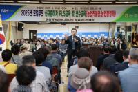 [NSP PHOTO]동광양농협, 2025년 로컬푸드 출하자 PLS 및 보수교육 실시