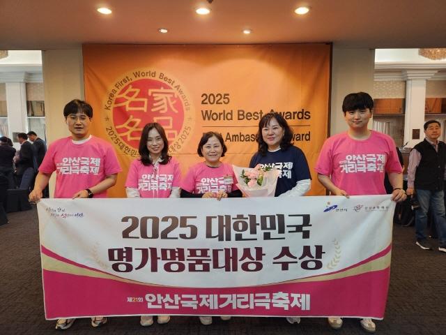 NSP통신-두현은 안산시 문화예술과장(가운데)과 시 관계자들이 제21회 안산국제거리극축제로 대한민국 명가명품대상에서 대상을 수상하고 기념촬영을 하고 있다. (사진 = 안산시)