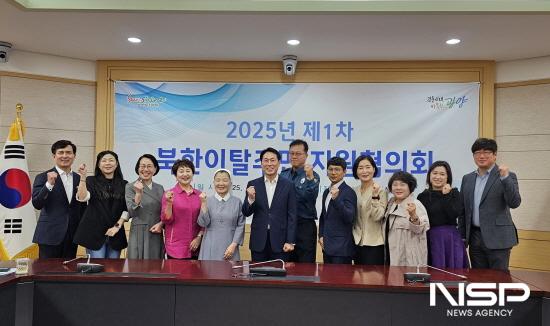 NSP통신-북한이탈주민 지원협의회 참석자 기념 찰영 (사진 = 광양시청)