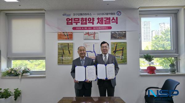 NSP통신-대구문화예술진흥원 대구오페라하우스와 대구음악협회는 지난 4월 30일 대구오페라하우스에서 지역 문화예술 활성화 및 신인 성악가 발굴을 위한 업무협약을 체결했다. (사진 = 대구문화예술진흥원)