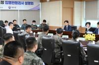 [NSP PHOTO]병무청, 각 군 초청 입영판정검사 설명회 개최