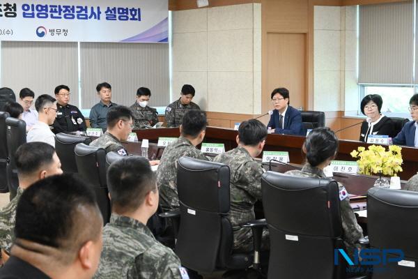 NSP통신-병무청은 2025년 7월부터 전면 시행되는 입영판정검사 제도의 원활한 운영을 위해 지난 4월 30일 대구경북지방병무청에서 각 군(육·해·공군·해병대) 신병교육 및 인사 담당자 30여 명을 초청해 입영판정검사 설명회를 개최했다. (사진 = 대구경북지방병무청)