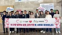 [NSP PHOTO]나주시-순천시, 2025년 고향사랑기부제 상호 교차 기부