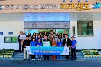 [NSP PHOTO]장흥군-완도군, 고향사랑기부금 상호 기부