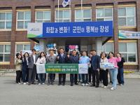 [NSP PHOTO]담양군-장성군, 2년 연속 고향사랑 상호기부 실천