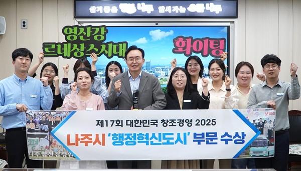 NSP통신- (사진 = 나주시)