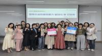 [NSP PHOTO]대구 수성구, 수성구형 마을단위 돌봄특화를 위한 행복수성마을만들기 발대식 개최