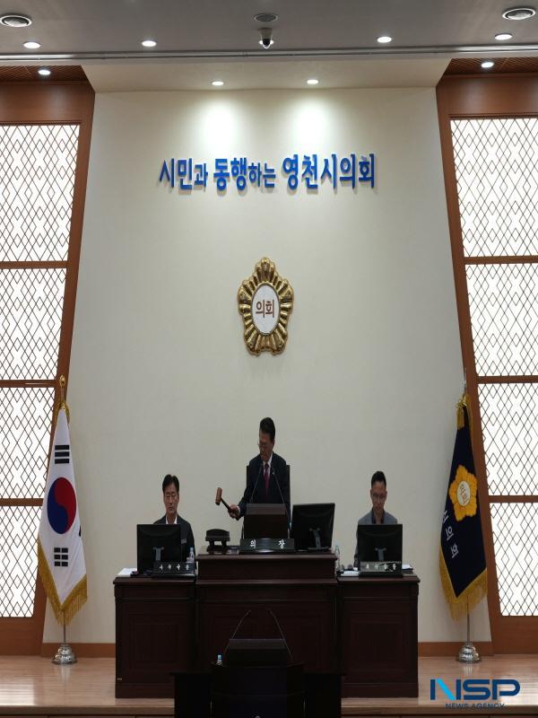 NSP통신-영천시의회는 1일 열린 제245회 임시회 제2차 본회의를 끝으로 11일간의 의사일정을 마무리했다. (사진 = 영천시의회)