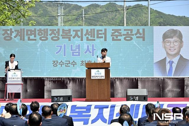 NSP통신-최훈식 군수가 지난 30일 장계면 행정복지센터 준공식에서 기념사를 하고 있다. (사진 = 장수군)