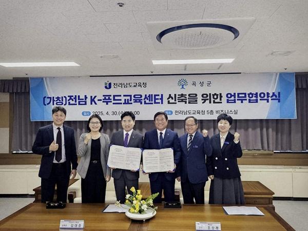 NSP통신- (사진 = 곡성군)