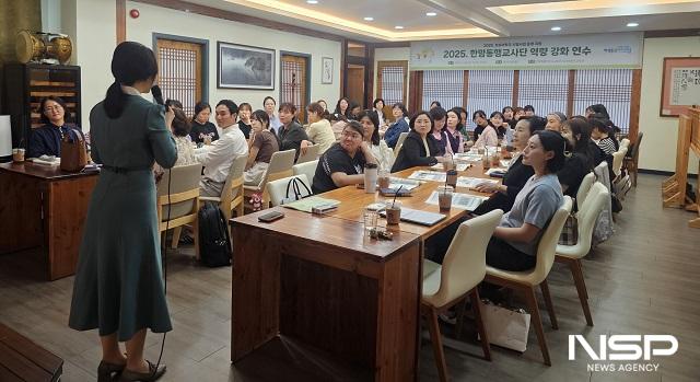 NSP통신-전북자치도교육청이 안정적인 유보통합 추진을 위해 영유아학교지원단을 구성·운영한다. (사진 = 전북교육청)