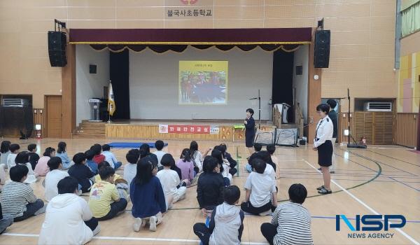 NSP통신-경상북도교육청은 1일 경주시에 있는 불국사초등학교에서 1~4학년 학생 260명을 대상으로 찾아가는 학생안전체험 교육을 실시했다. (사진 = 경상북도교육청)